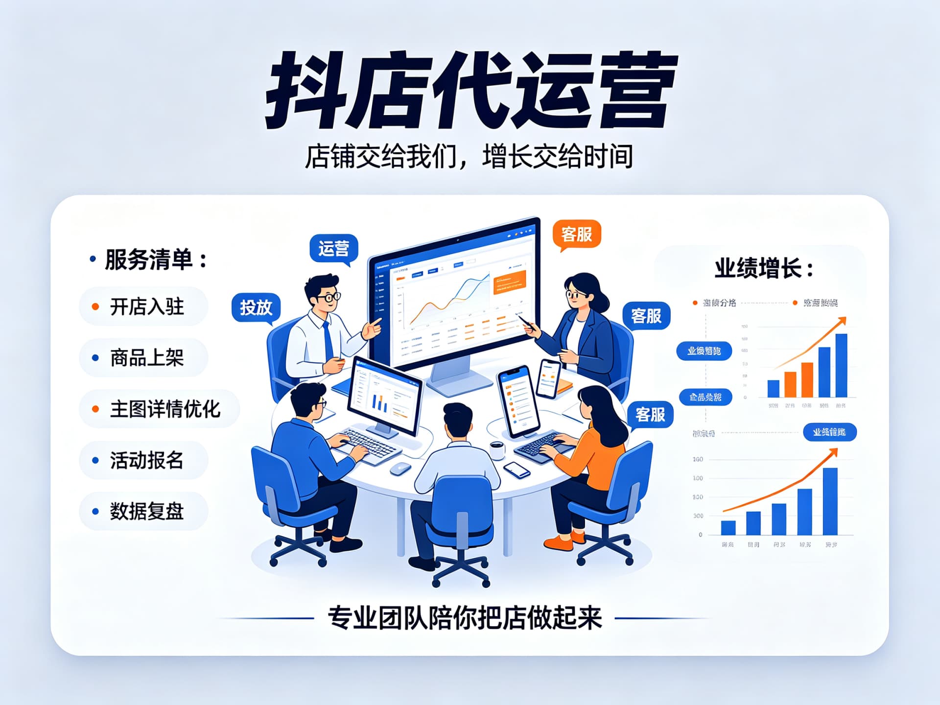拼多多代运营公司推荐